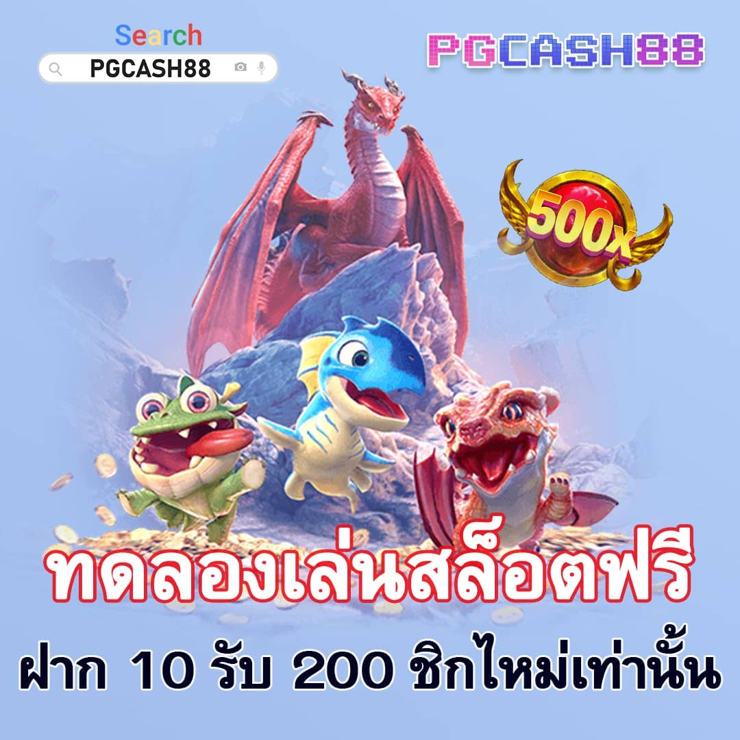 pg slot world